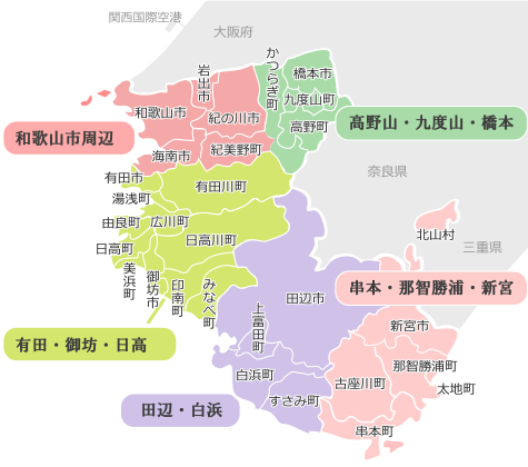 和歌山県地図